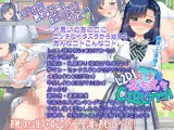 【L2D】女子をえちえちCTRLアプリ！