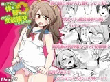 俺とアイツの体が入れ替わって代わりに女装援交させられた件