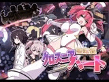 聖転使クロスニアハート