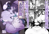 僕の街の人外奇譚〜幽霊さん編〜