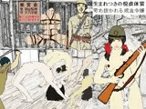 陸軍女子三等兵強●全裸突撃〜玉砕の南洋に咲く大輪の被虐花