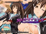 みんなのキョン子 ?キョン子の憂鬱な放課後?