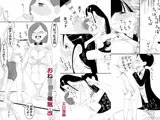 おねショタ催●・改
