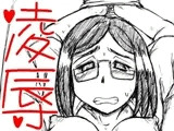 キャリアの女刑事さんがこんなひどい目に遭うわけがない
