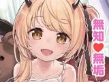 キヴォトス性活日誌 -イブキ-