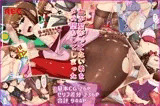 血が繋がってない弟をメス堕ちしてしまった