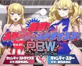 P.B.W. ぴちょぶろぐレスリング Vol.41 激突スターズ&ストライプス！ ウェンディ・ストライプス VS キャンディ・スター