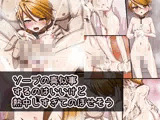 ソープの真似事するのはいいけど熱中しすぎてのぼせそう