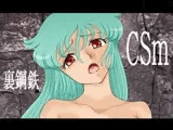 CSm