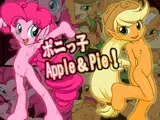 ポニっ子 Apple&Pie!