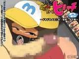よう快ビッチ2～ドキドキメス◯キ対怒気◯ガイ男～