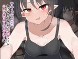 [Live2D]サキュバスの街 気になって覗いた路地裏にいた少女に搾り尽くされて逝く話