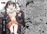 蛹化、その後