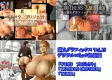 デジタルコミック総集編
