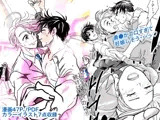 あの素晴らしい夜をもう一度