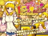 レイプ○リキュアBADEND！Ver.yellow「しりたがりのや○い」