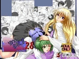 リビドー全快!!Vol.28