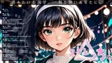 「ストレっち」通常版