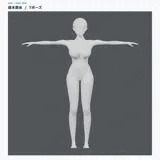 【Blender】女性素体モデル|ポーズ操作付き・イラスト/アバター制作向け