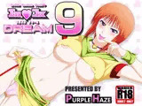 エロコスDREAM 9