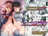 クラスメイトのアイドルVtuberを男子全員のセフレにしてみた