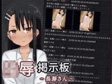 陵●掲示板 - 長瀞さん