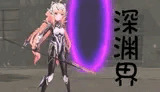 AbyssalRealm