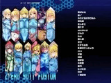 Z/ERO SUIT FUSION
