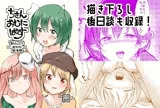 ちきんおむにばす