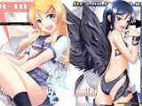 人"性"相談 あるんだけど