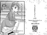 えっちが好きじゃダメ?vol,04