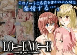 LOVE NOTE -ラブノート-