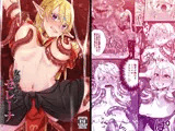 女帝エルフセレーナ〜エチコロンカ帝国の没落〜