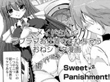 Sweet2Panishment!