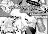サキュバスナナちゃんにめちゃくちゃに搾精されるCG