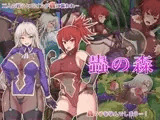 蟲の森