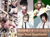 顔面崩壊させられた女たち Nose Hook Humiliation