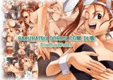 BAKUHATSU GOROU CG 集 DL版 DraQueWorks