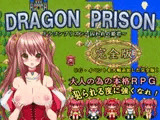
        DRAGON PRISON～囚われの姫君～完全版
      