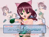 3Dカスタム-Ryuquir