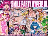SMILE PARTY HYPER! DL