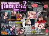 
        IMAGINE THOROUGHBRED:「GAME OVERS2」
      