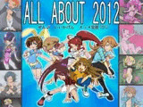 ALL ABOUT(ぜんぶ・いいかげん)メッメ堂座2012