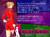 Agent Alone ～孤独なエージェント～