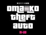 oma○ko theft auto