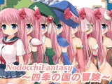 
        NodocchiFantasy～四季の国の冒険～
      
