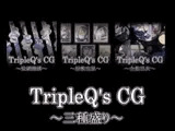 
        TripleQ'sCG～三種盛り2019～
      