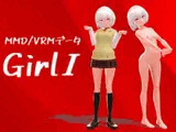 
        MMD/VRMデータ Girl1
      