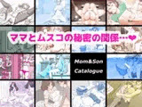 
        mom catalogue 〜ママカタログ
      