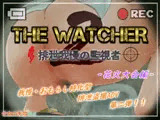 The Watcher 2 〜排泄我慢の監視者〜 花火大会編